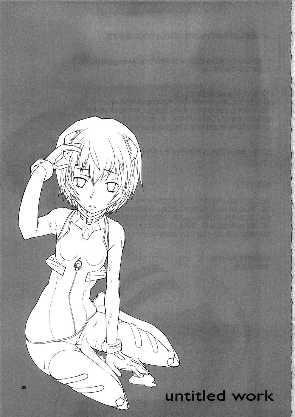Young Old untitled work - Neon genesis evangelion Dennou coil Affair - Page 2