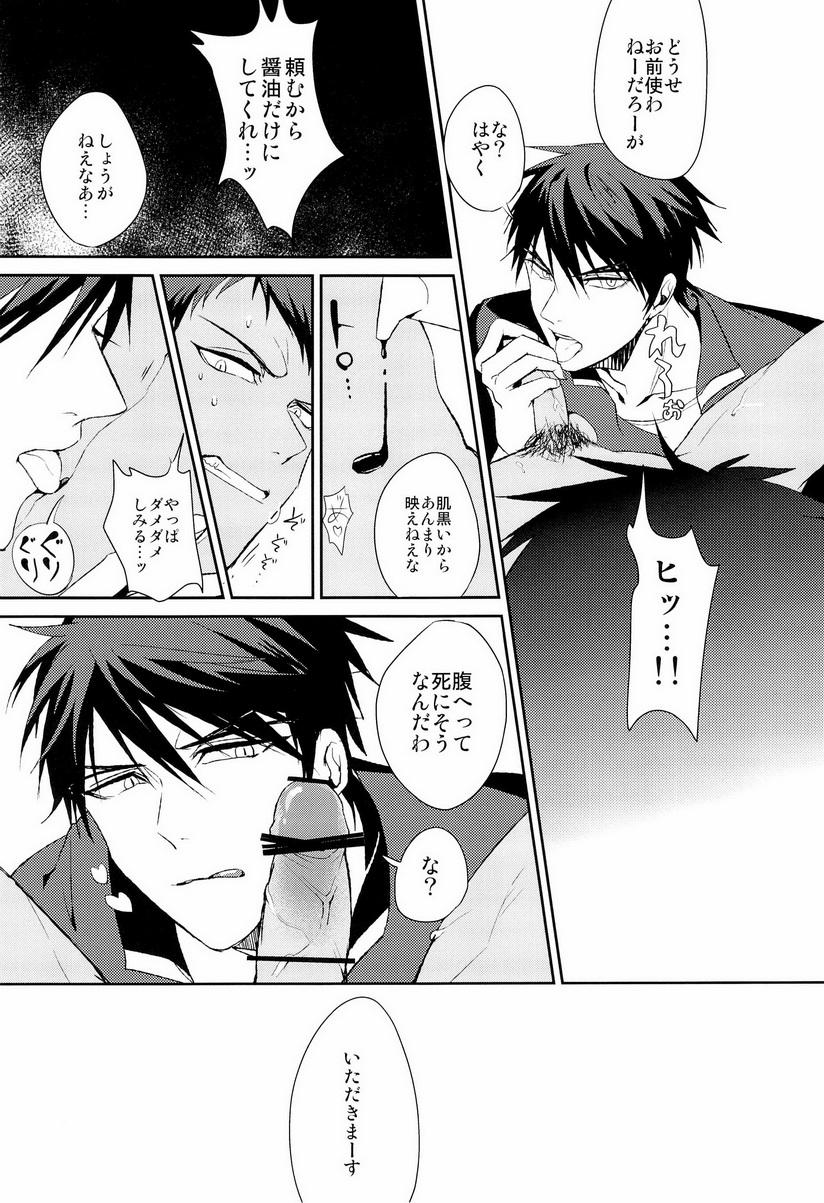 Real Amateur Uomine - Kuroko no basuke Girl Get Fuck - Page 11