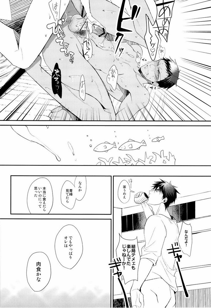 Real Amateur Uomine - Kuroko no basuke Girl Get Fuck - Page 25