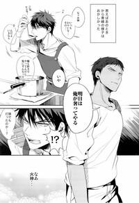 Uomine 3