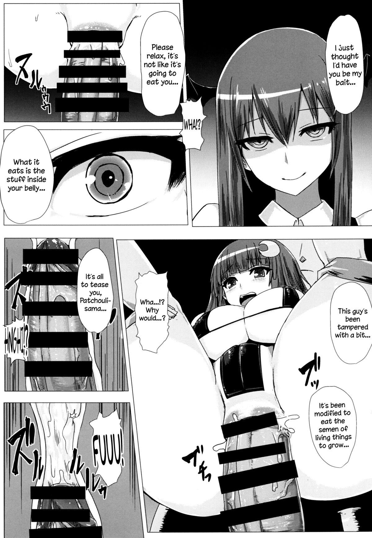 Latin Shiri Pache Pache | Ass Patchy Patchy - Touhou project Bang Bros - Page 10