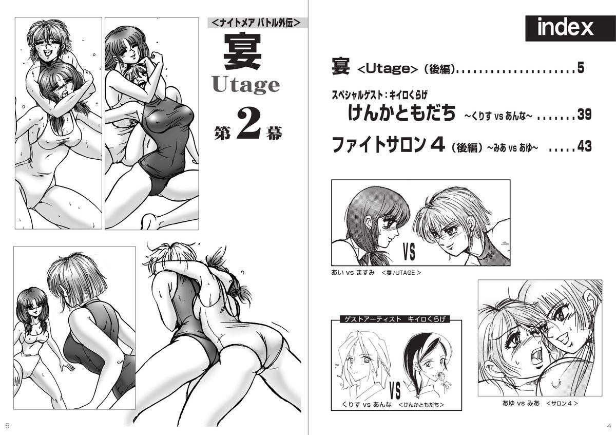 Futanari 復刻版 美少女Fighting Vol 8 Teen Sex - Page 3