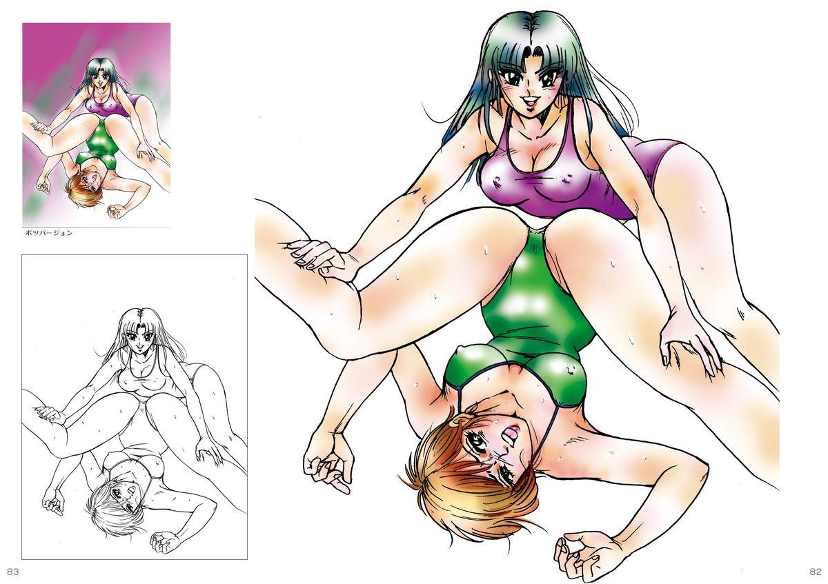 Creampie 復刻版 美少女Fighting Vol 8 Amadora - Page 42