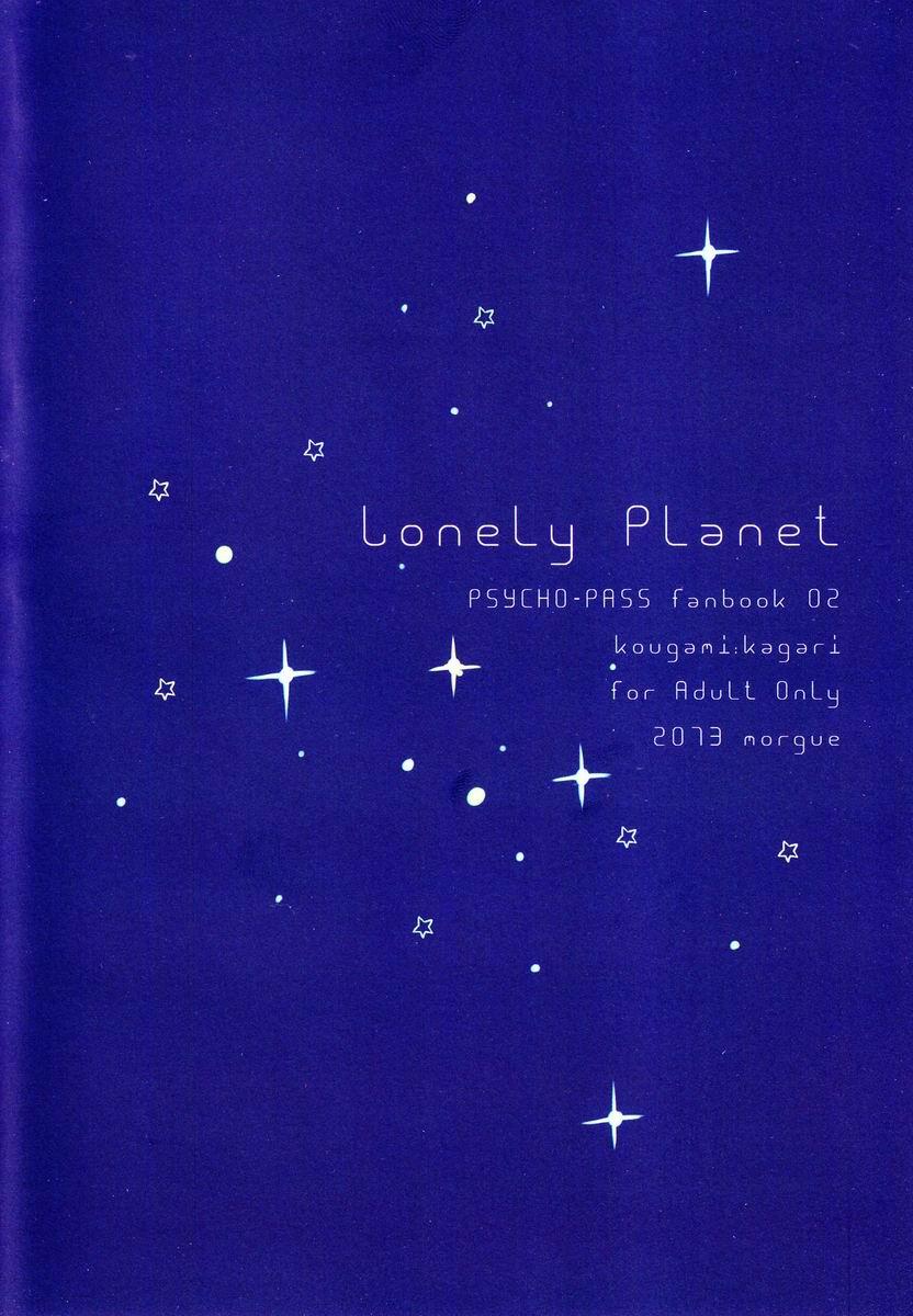 Lonely Planet 29