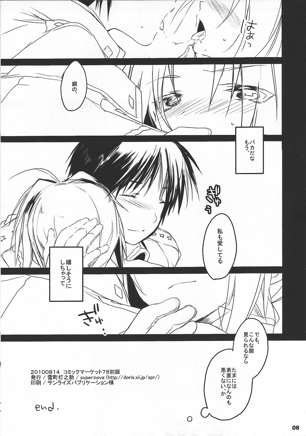 Celebrity Sex 520LOVERS - Fullmetal alchemist Gaystraight - Page 8