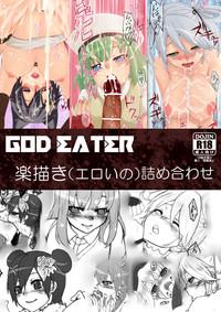 GOD EATER Raku EgakiTsumeawase 1