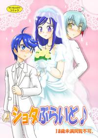 Shota Bride 1