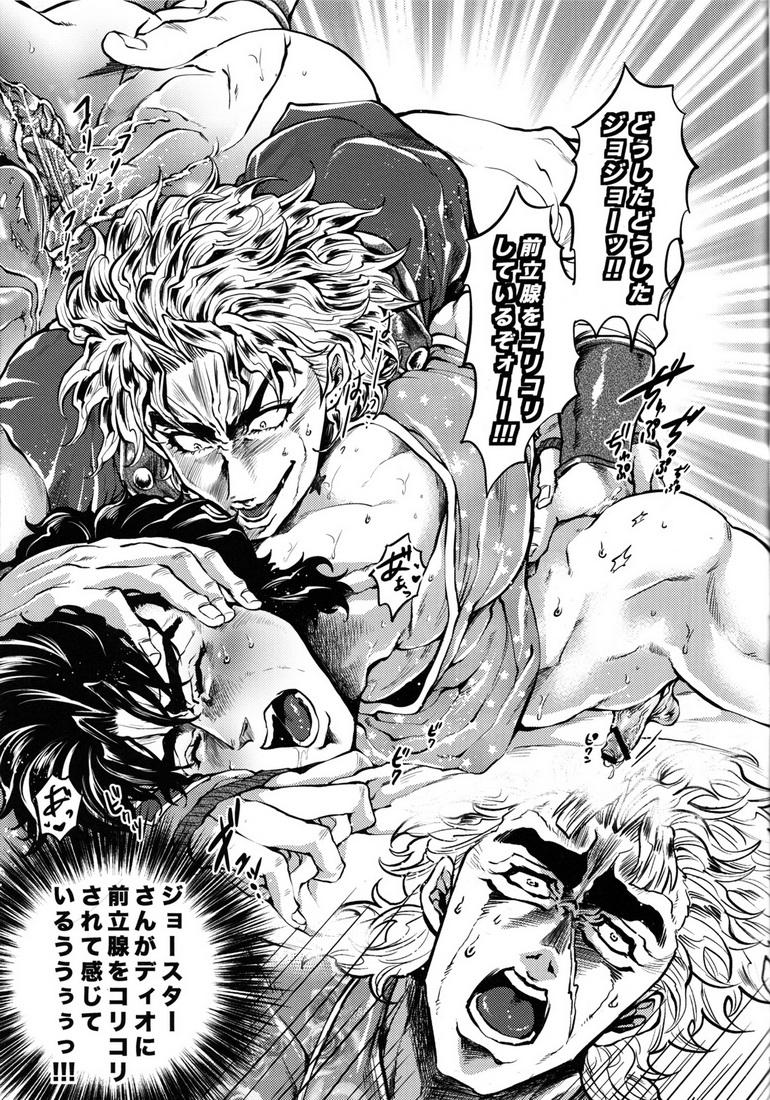 Gay Youngmen Zenritsusen wo Korikori Shiteiru zo JoJo-! - Jojos bizarre adventure Carro - Page 8