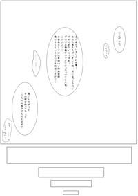 Otokonoko ga Ijimenukareru Ero Manga 6 - Kousoku, Jirashi Tou 2