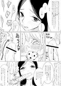 Otokonoko ga Ijimenukareru Ero Manga 6 - Kousoku, Jirashi Tou 5