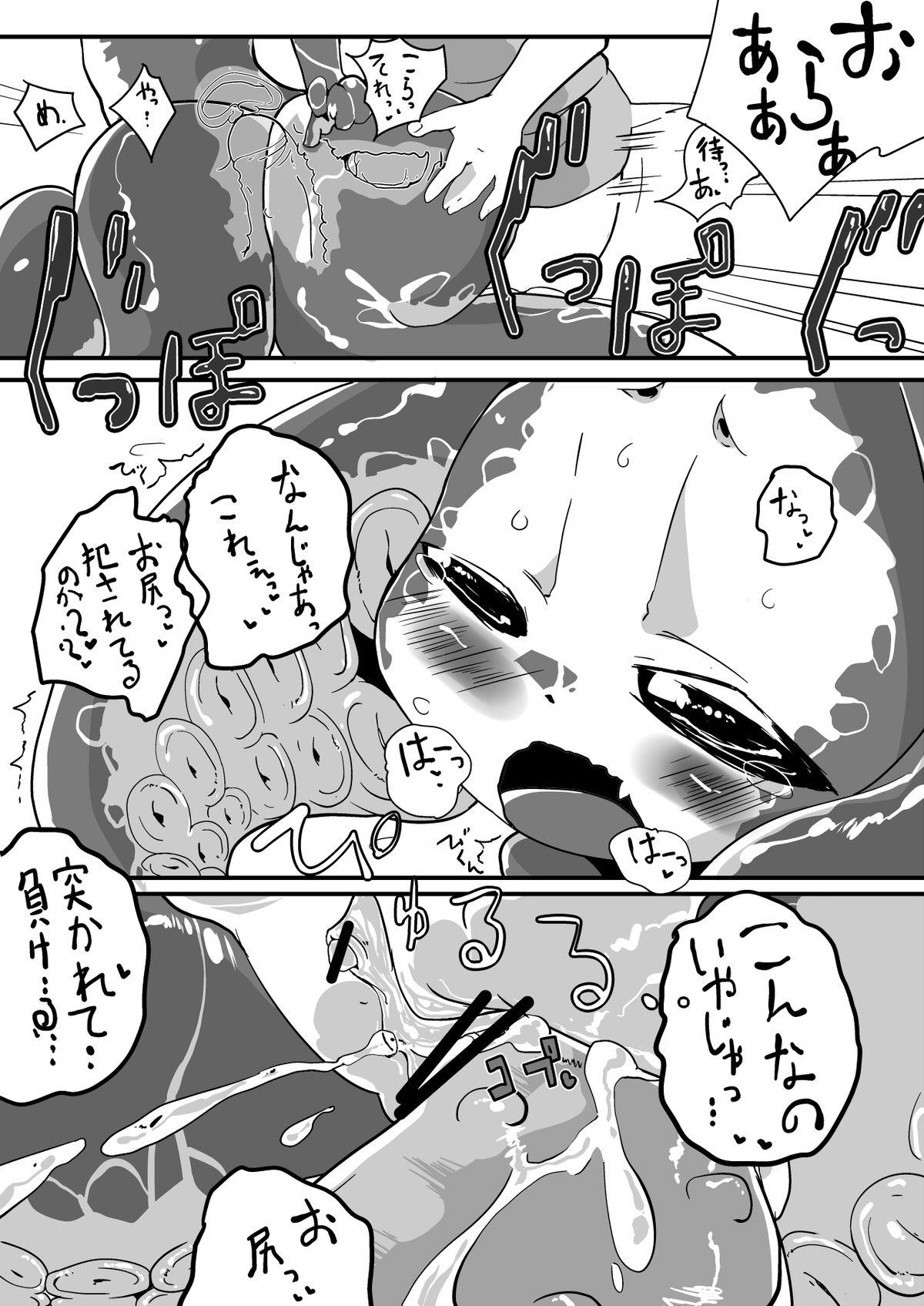 Pene No Jago Scylla-chan no Ball Licking - Page 11