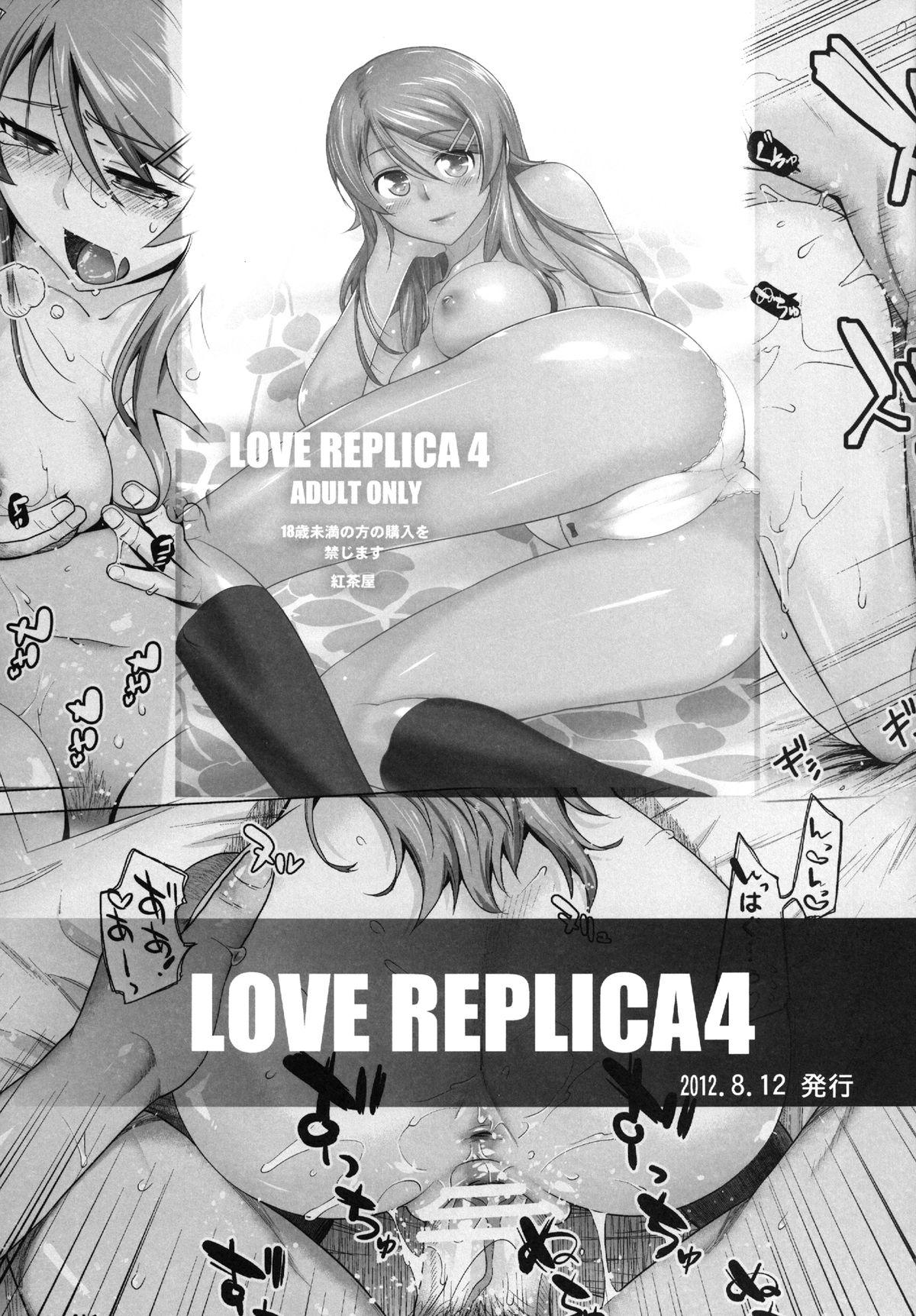 LOVE REPLICA 5 43