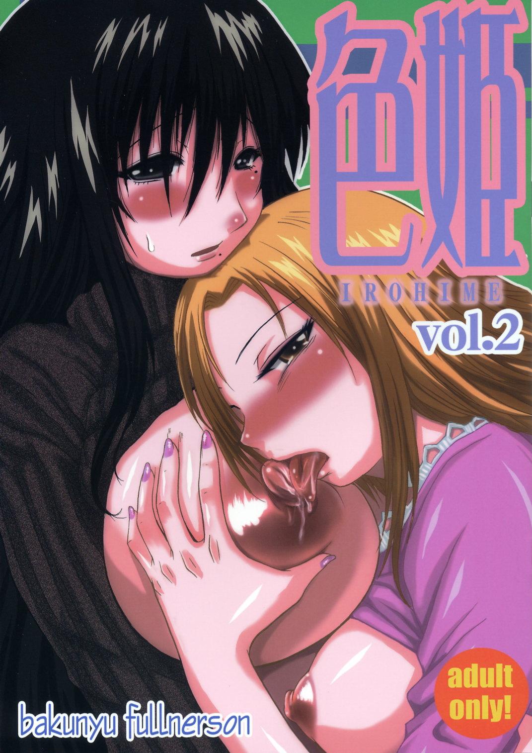 Bukkake Irohime vol. 2 - Genshiken Gostosa - Picture 1