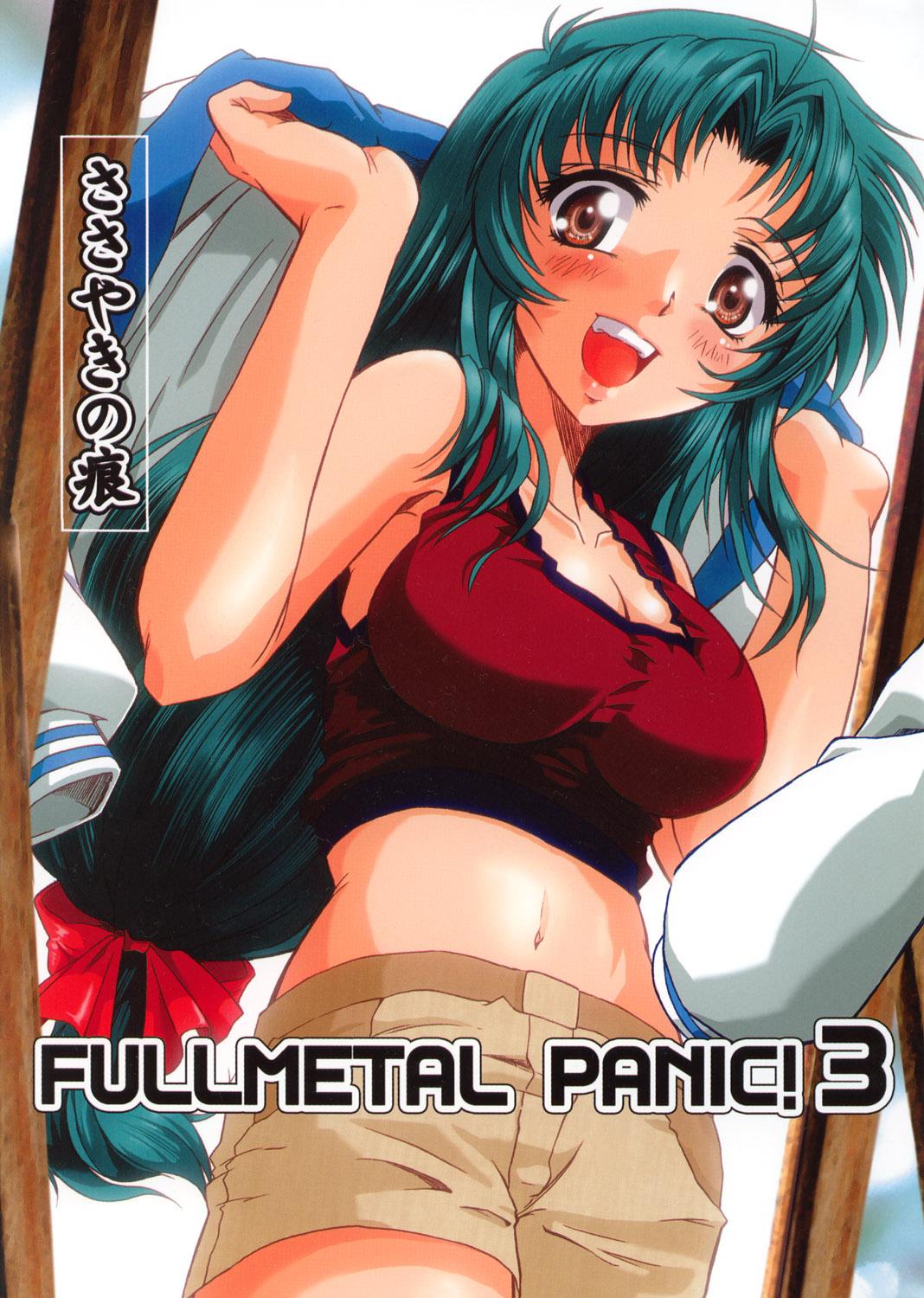 Full Metal Panic! 3 - Sasayaki no Ato 0