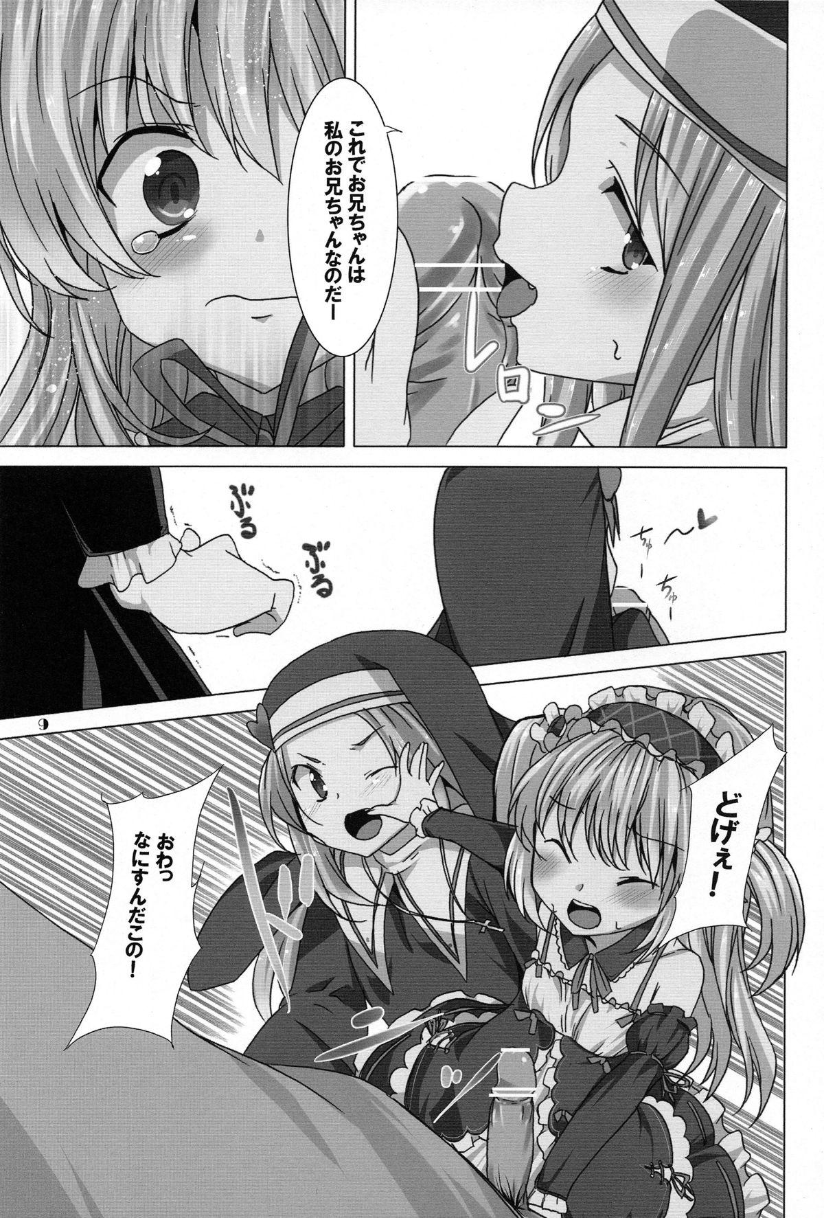 Straight Onii Chan Pero Pero - Boku wa tomodachi ga sukunai Load - Page 9