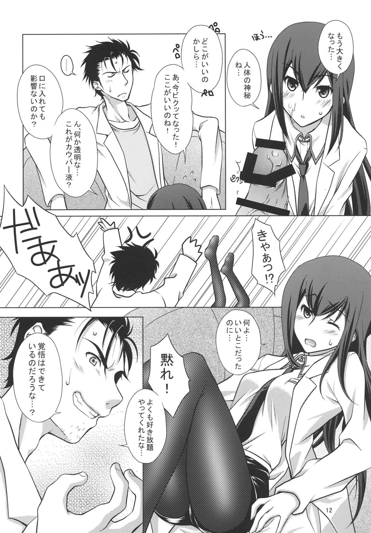 French Junjoukaren no My Honey - Steinsgate Trap - Page 11