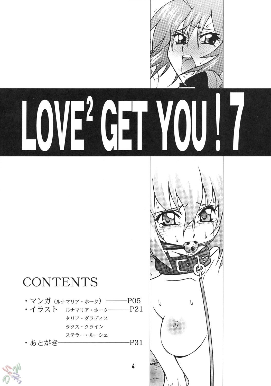 Pica LOVE LOVE GET YOU! 7 - Gundam seed destiny Foot - Page 3