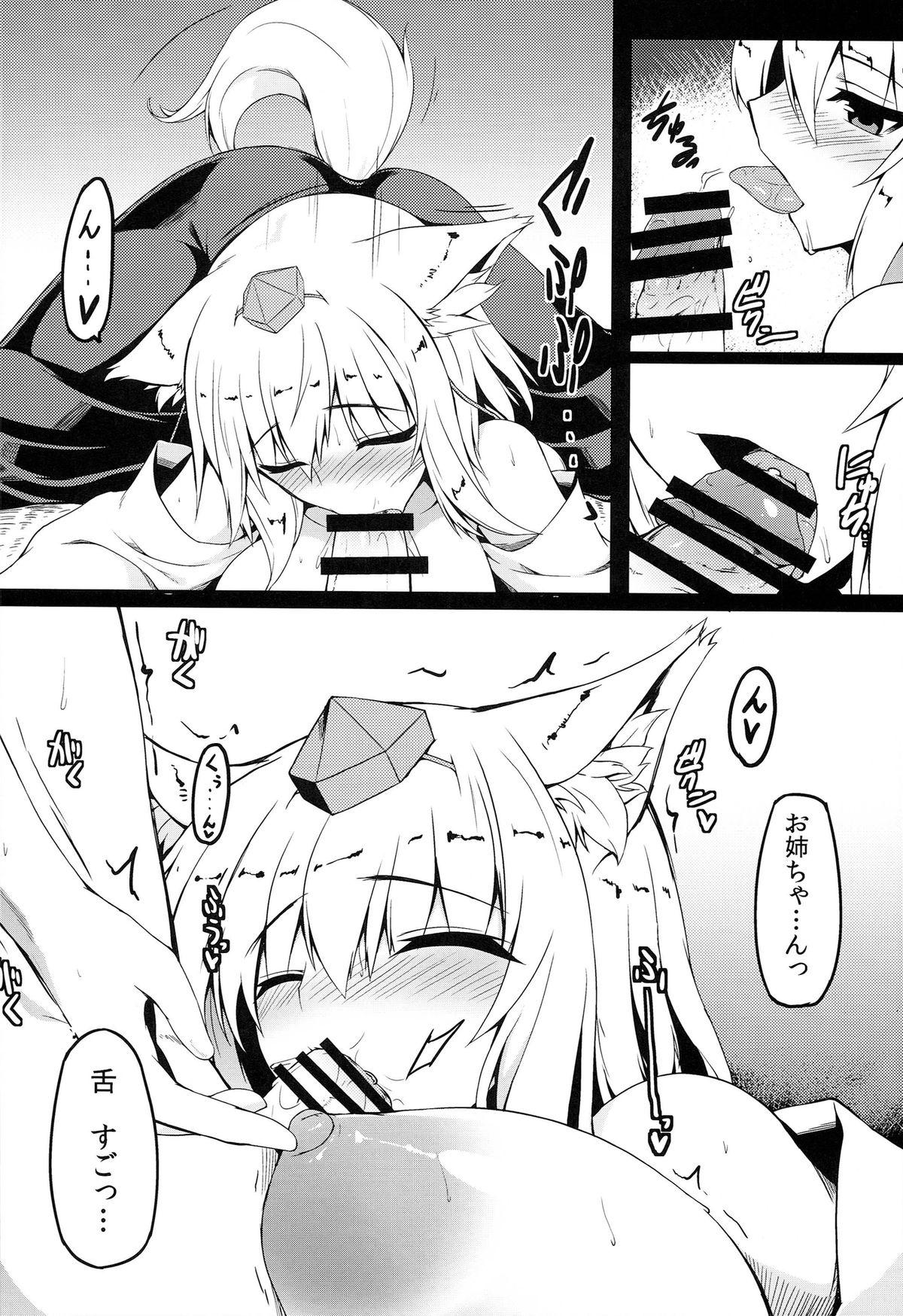 Porn Blow Jobs Gensoukyou Koushinki 7 - Touhou project Lolicon - Page 9