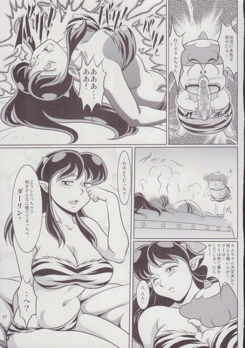 Free Blow Job Porn Yariten. - Urusei yatsura Backshots - Page 7