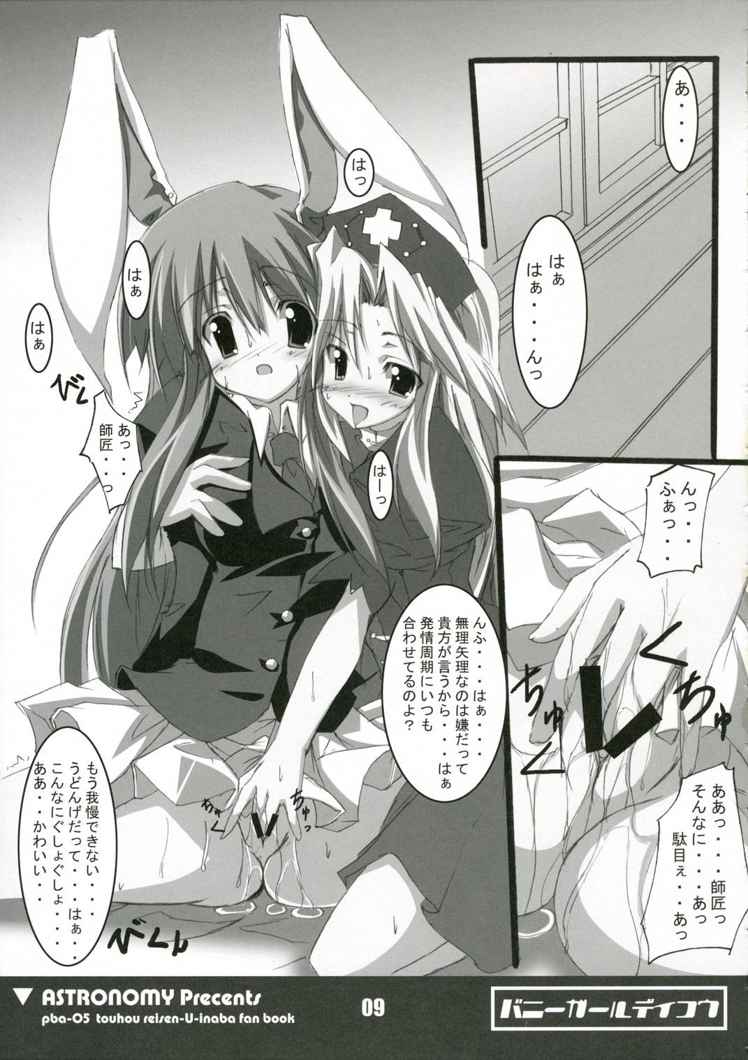 Putaria Bunny Girl de Ikou - Touhou project Gay Pawn - Page 8