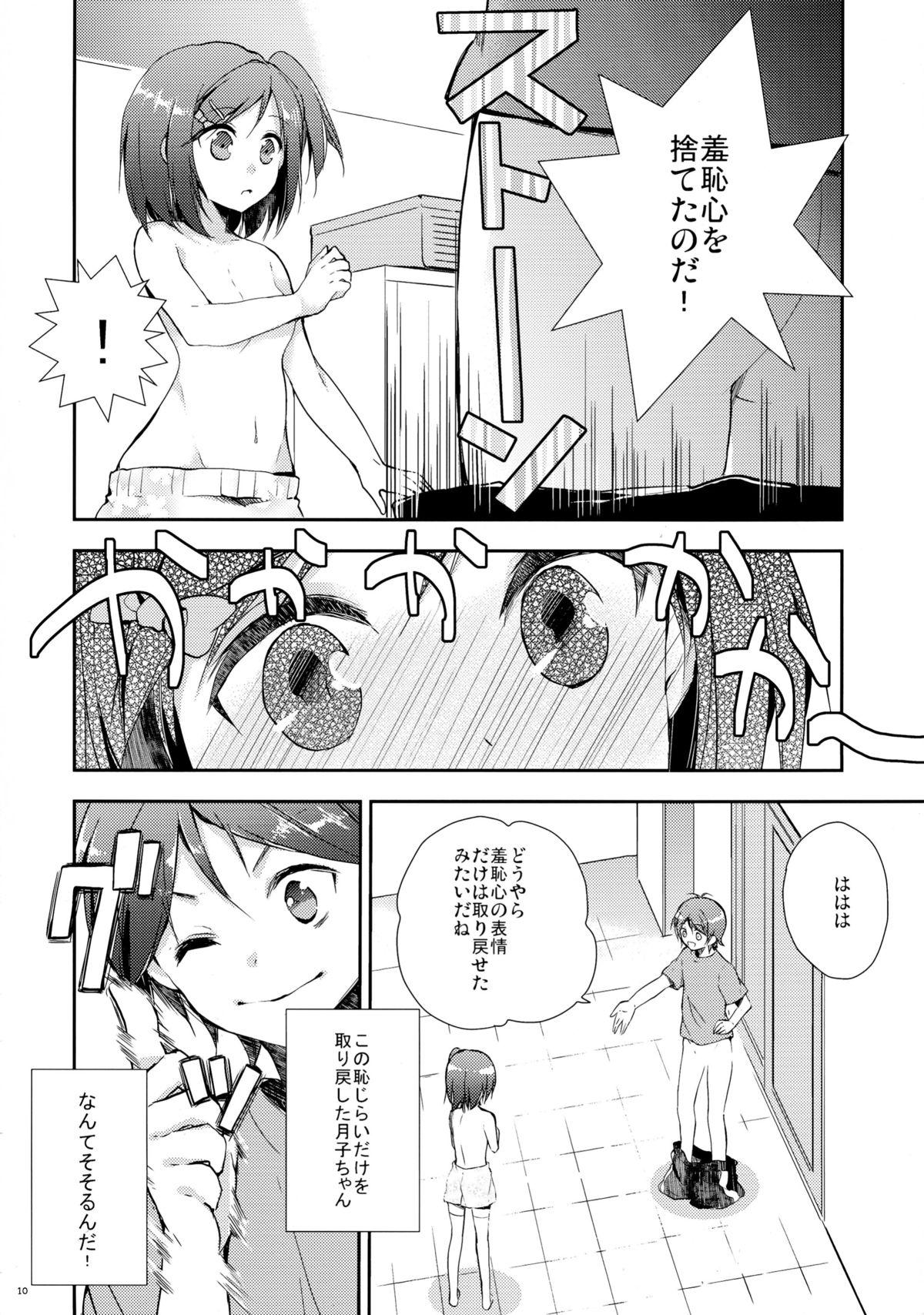 Cum Eating Hentai Ouji to Hazukashii Neko. - Hentai ouji to warawanai neko Freaky - Page 10