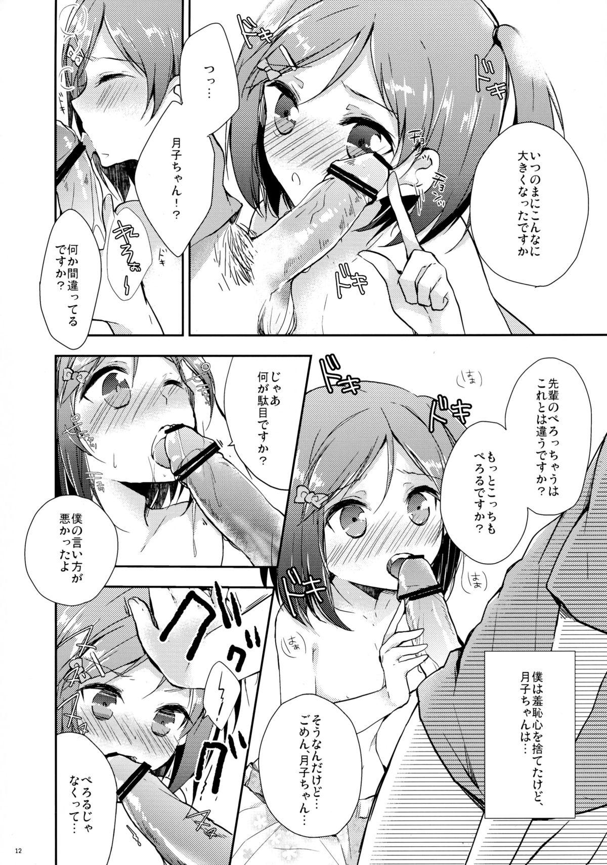 Cum Eating Hentai Ouji to Hazukashii Neko. - Hentai ouji to warawanai neko Freaky - Page 12