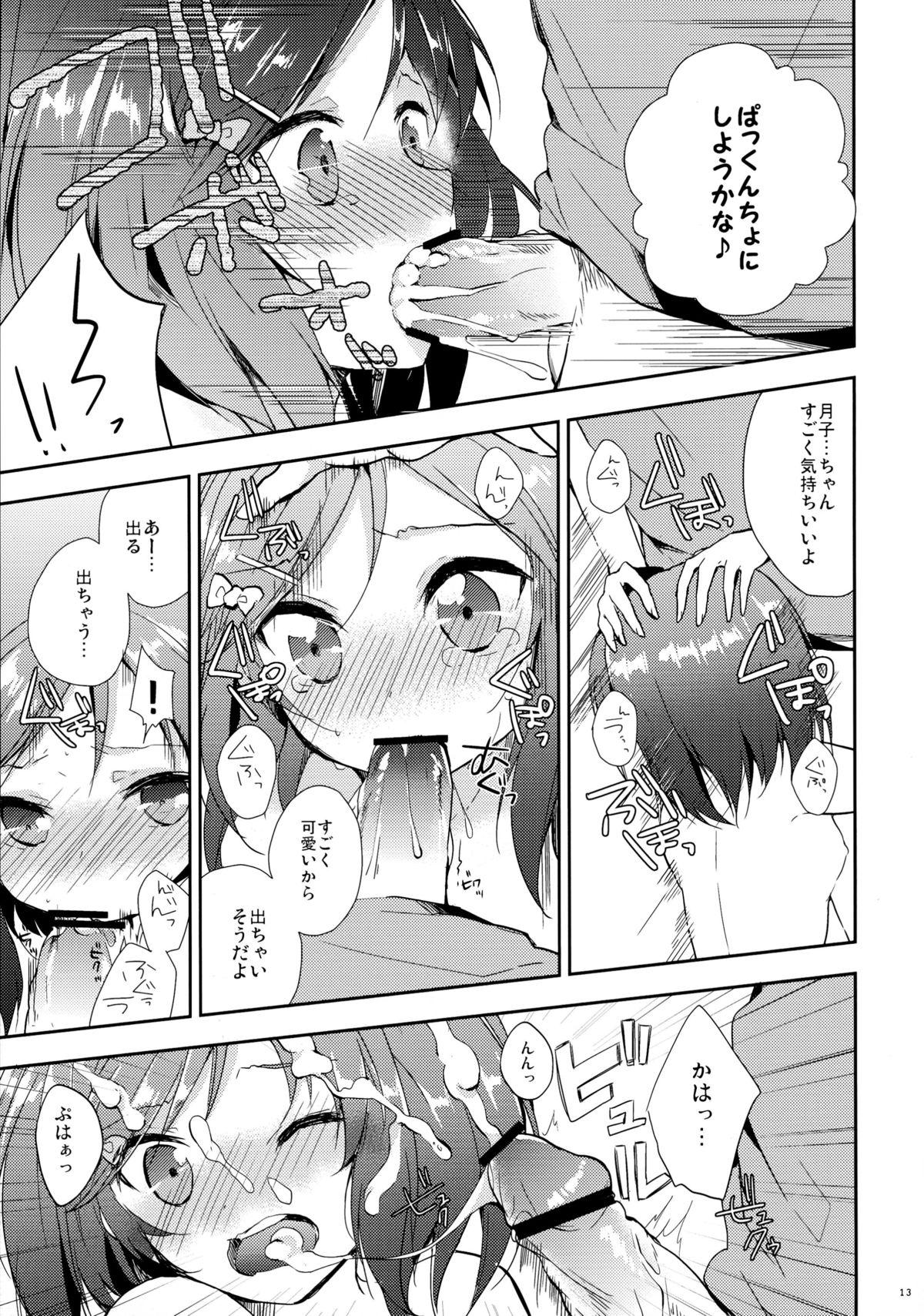 Cum Eating Hentai Ouji to Hazukashii Neko. - Hentai ouji to warawanai neko Freaky - Page 13