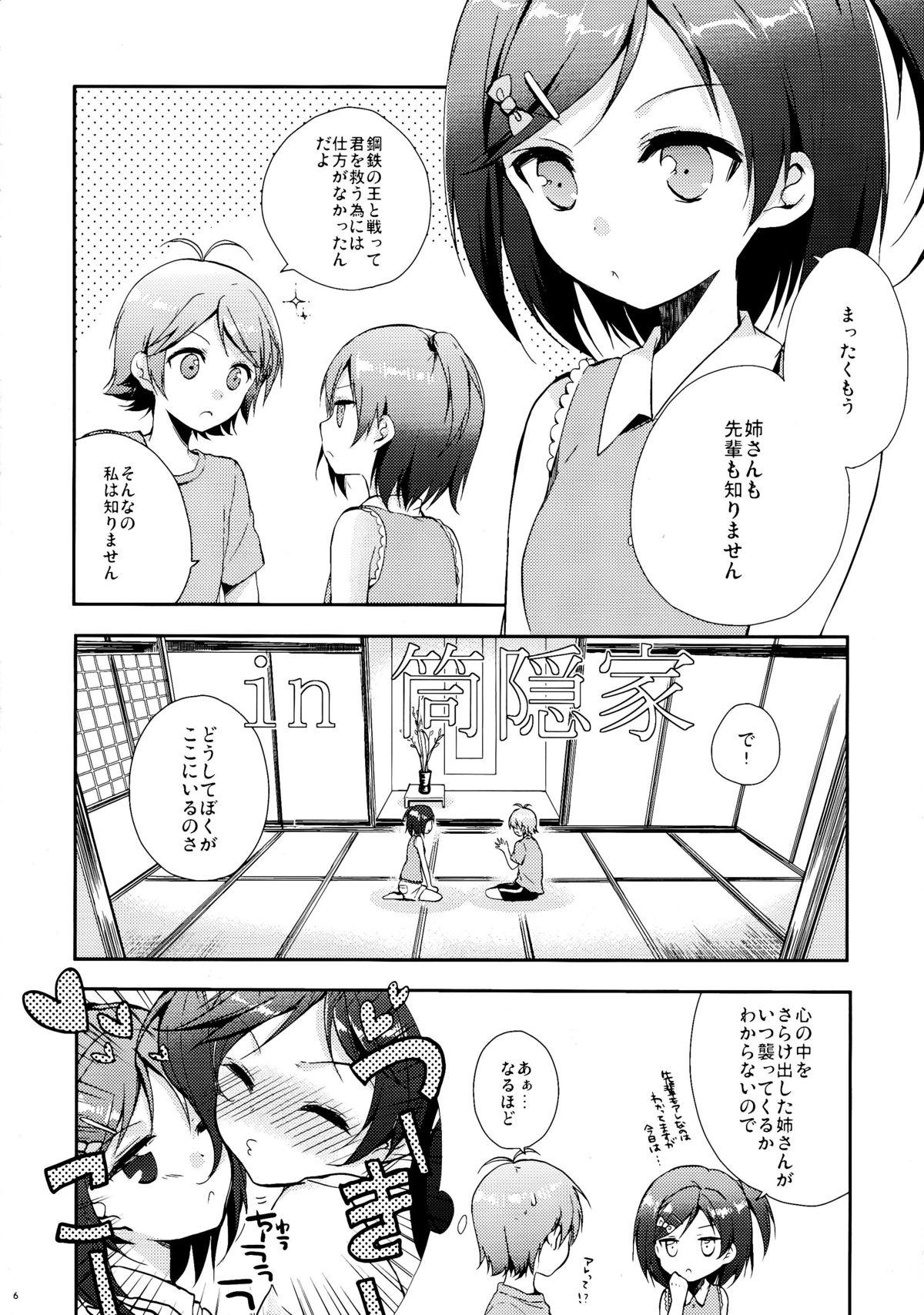 Girls Getting Fucked Hentai Ouji to Hazukashii Neko. - Hentai ouji to warawanai neko China - Page 6