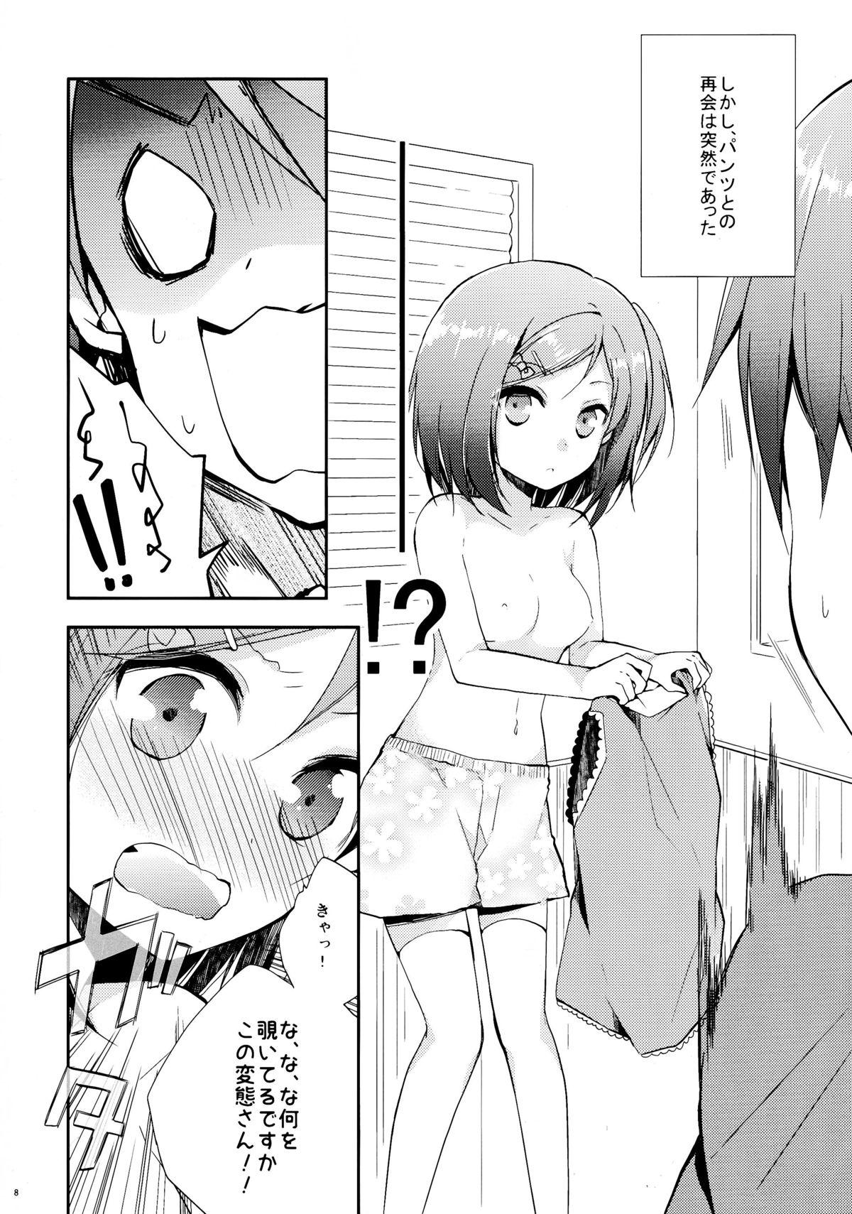 Eating Pussy Hentai Ouji to Hazukashii Neko. - Hentai ouji to warawanai neko Old Vs Young - Page 8