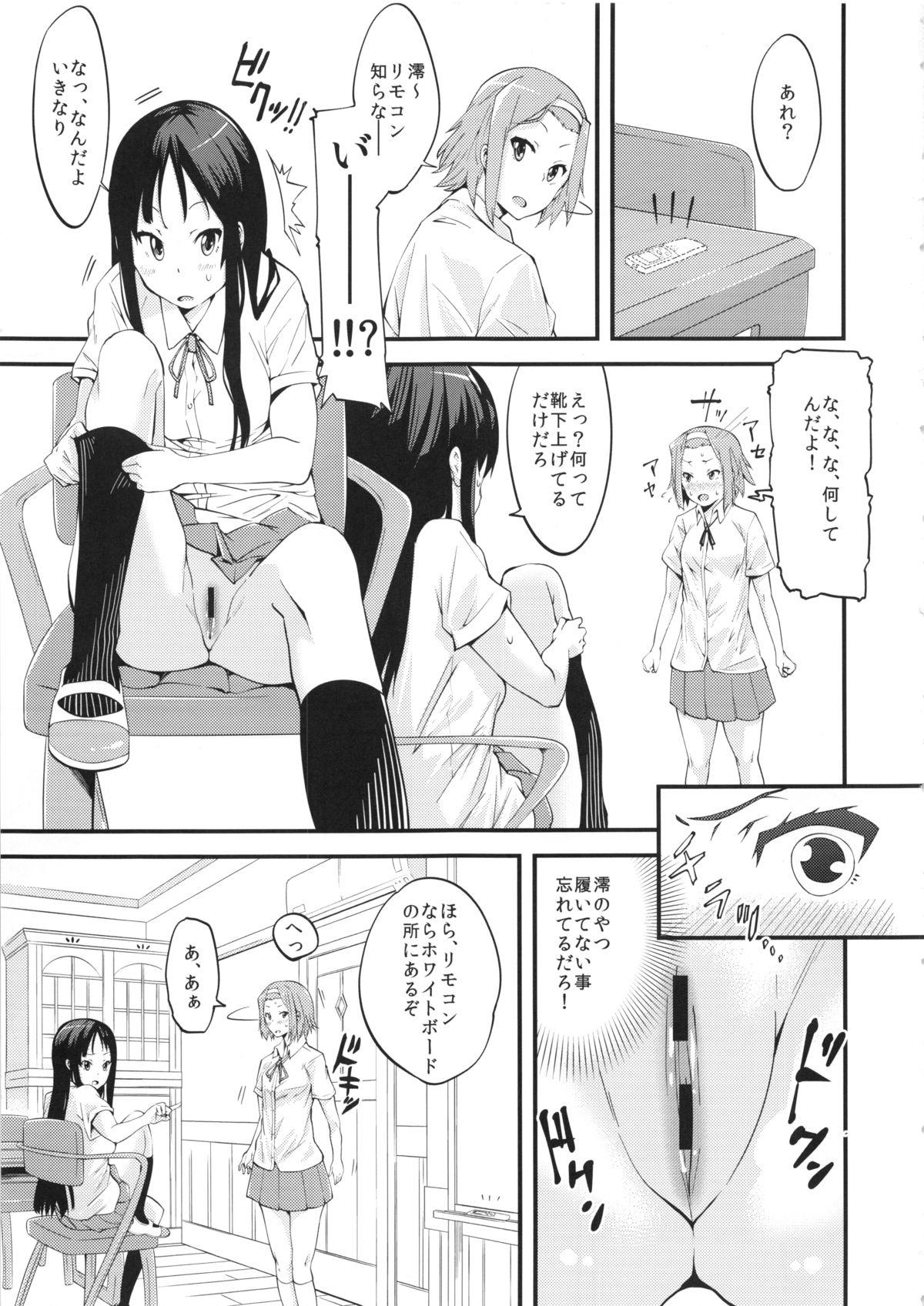 Fist K-colle - K-on Fucking Pussy - Page 6