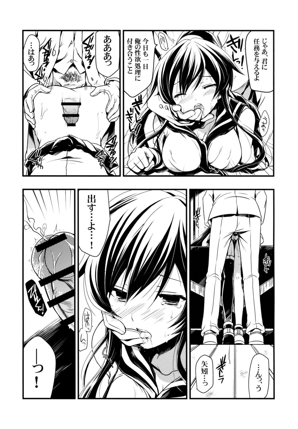 Jeune Mec Yahaginist - Kantai collection Fucking - Page 7