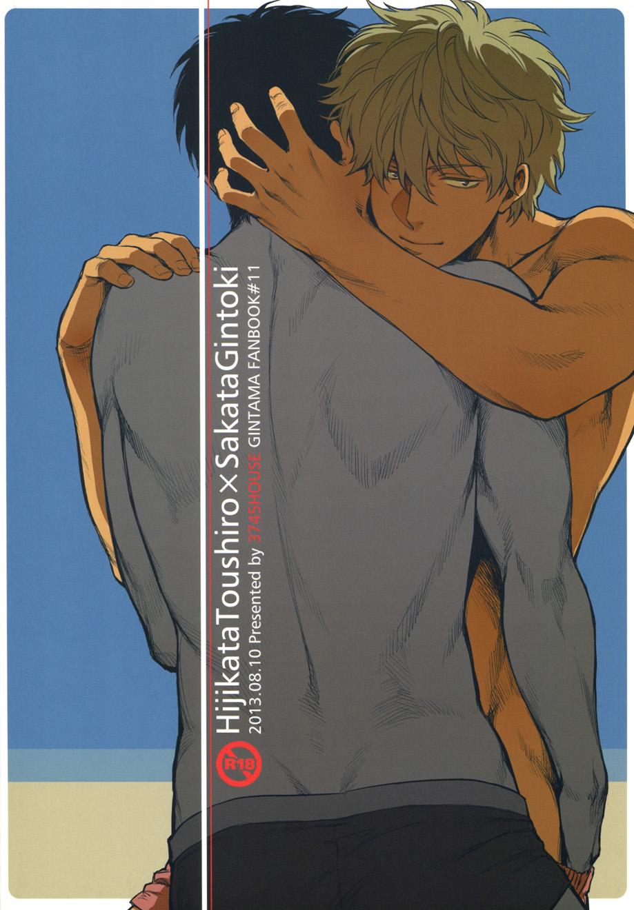 Bigdick Dance on a SultryDay - Gintama Gay Interracial - Page 28