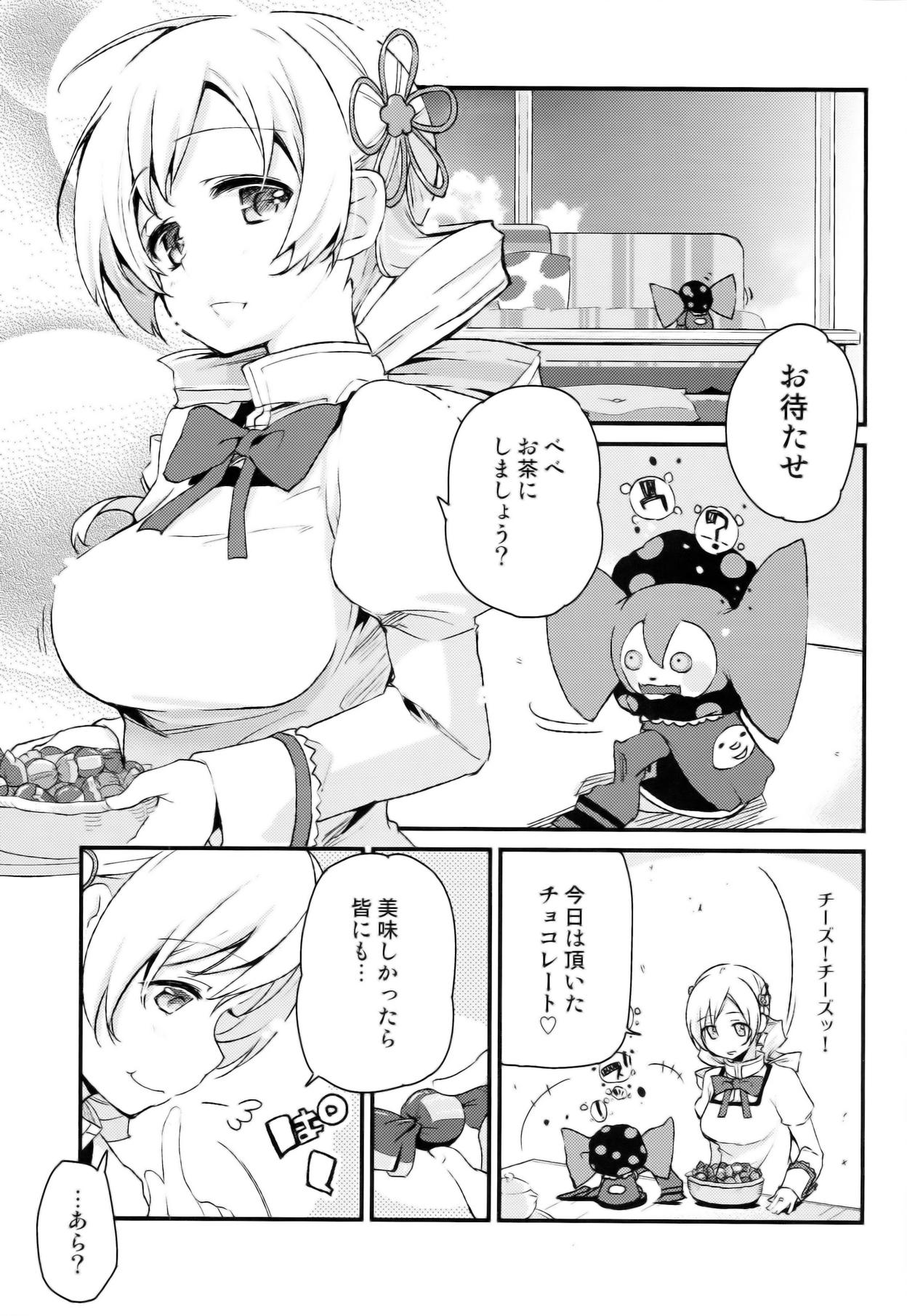 Xxx SWEET SYRUP - Puella magi madoka magica Best Blow Jobs Ever - Page 5