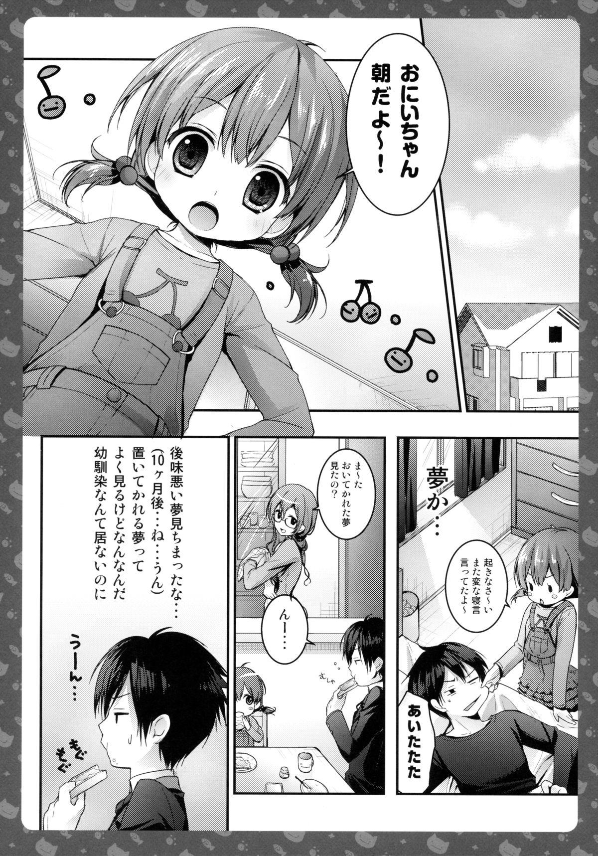 Lesbians (Mimiket 28) [KINOKONOMI (konomi)] Nyancology -Kaettekita Nekota-san No himitsu- Free Blow Job - Page 6