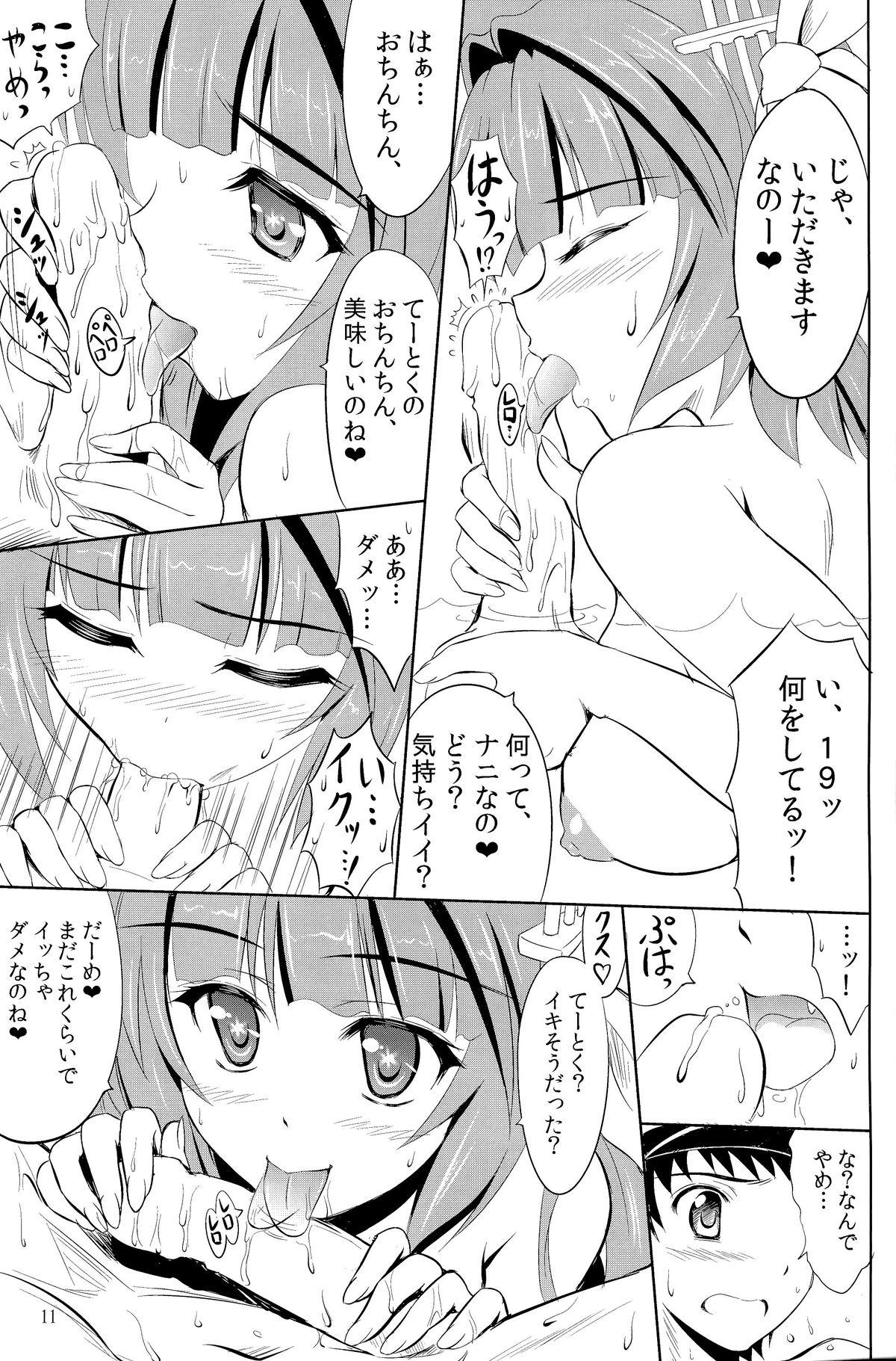 Doctor Teitoku wa Nani wo shitemo Okoranai kara Daisuki nano - Kantai collection Plug - Page 10