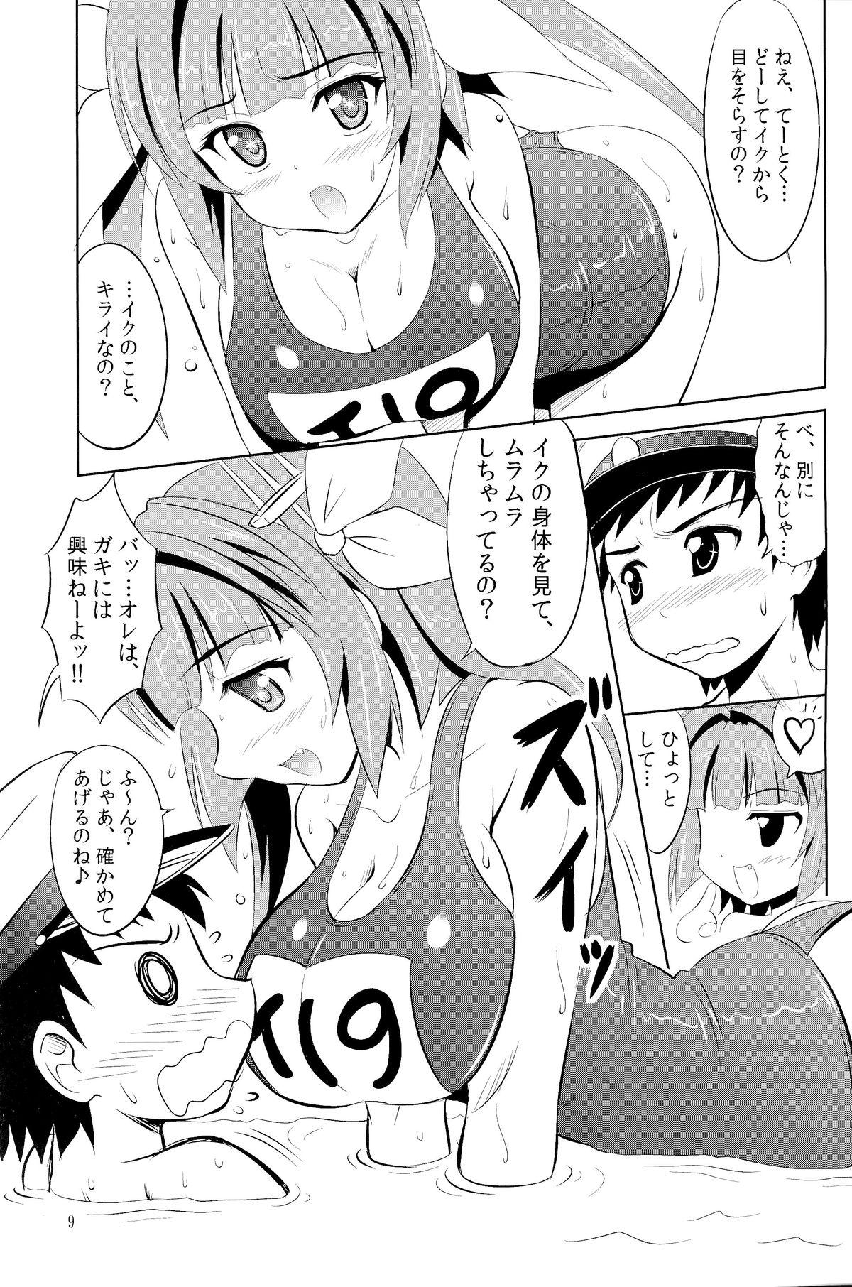 Dildo Teitoku wa Nani wo shitemo Okoranai kara Daisuki nano - Kantai collection Hot Naked Women - Page 8