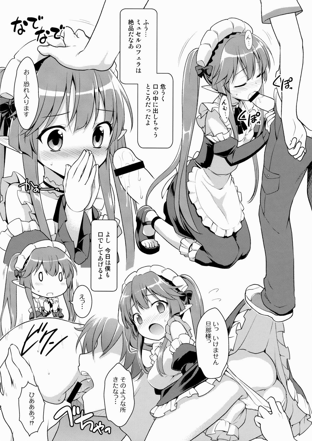 Girlongirl Technobreak Company - Outbreak company Inked - Page 7