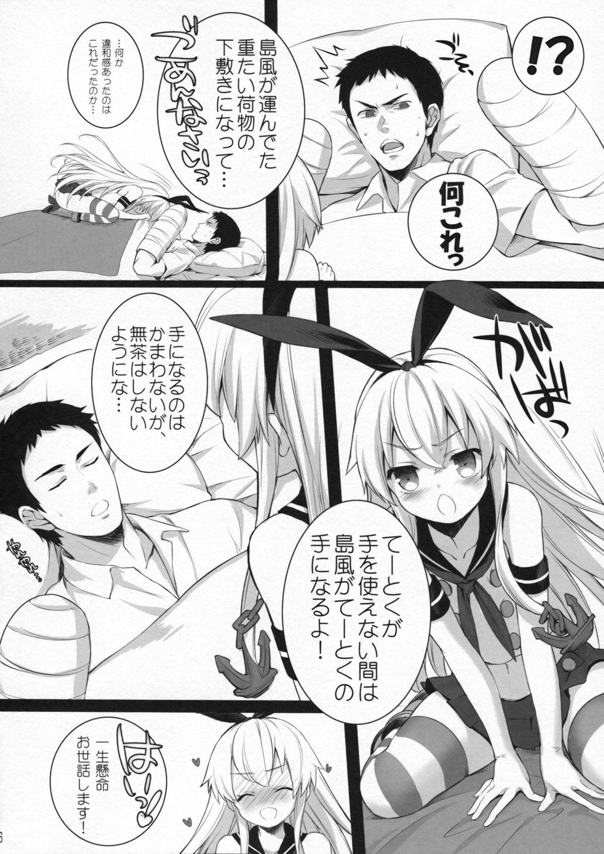 Celebrity Sex Motto Motto Koi shitemo Iino? - Kantai collection Facial Cumshot - Page 5