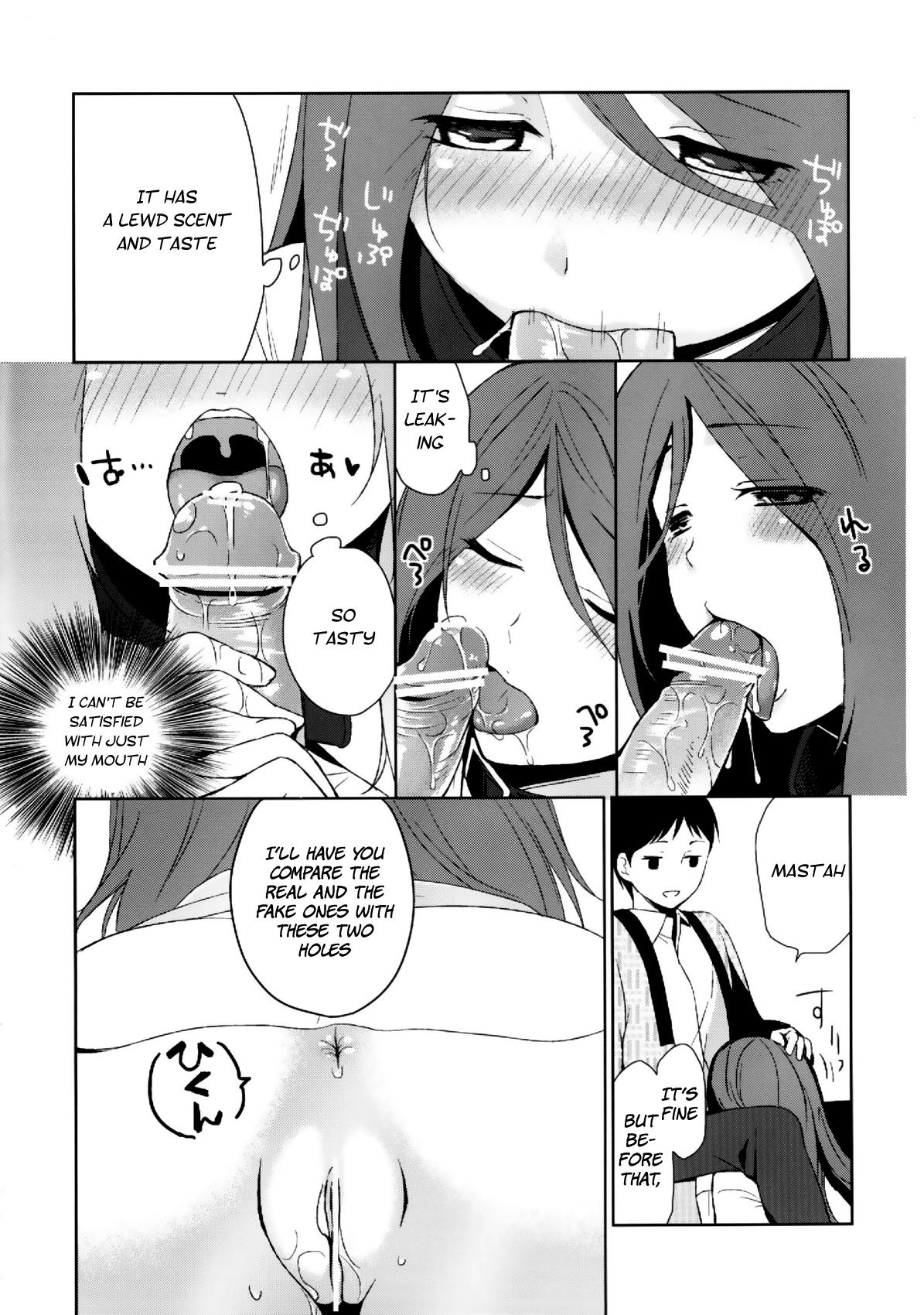 Buttplug Kanojo no Pet Jinsei 2 Missionary - Page 12
