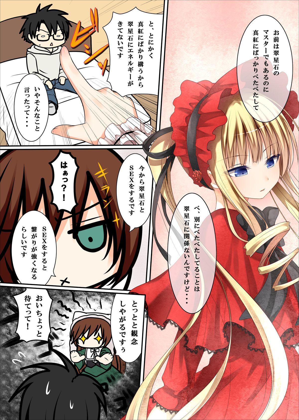 Ruiva Midori no Ko - Rozen maiden Housewife - Page 3