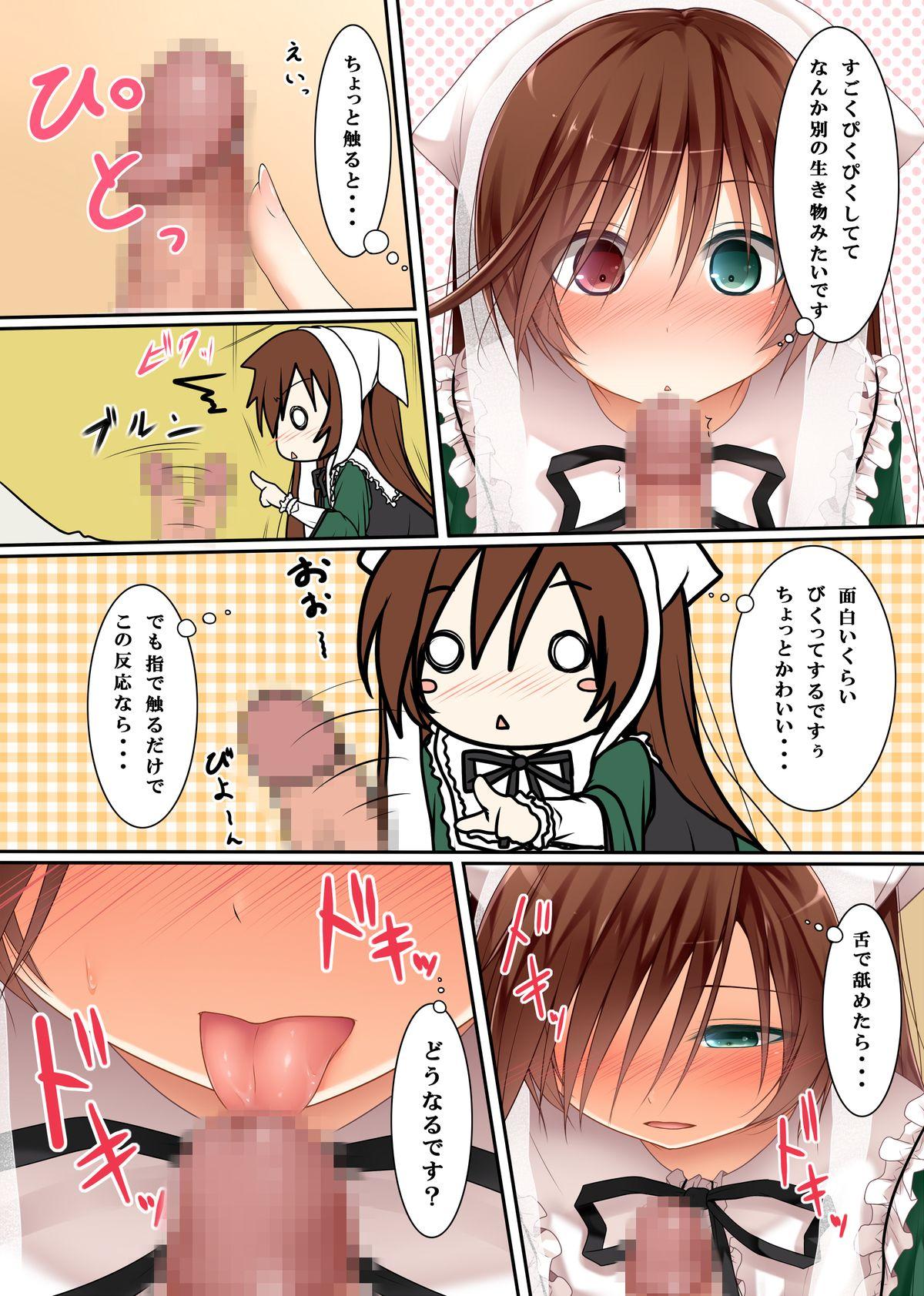 Gay Trimmed Midori no Ko - Rozen maiden Pounded - Page 5