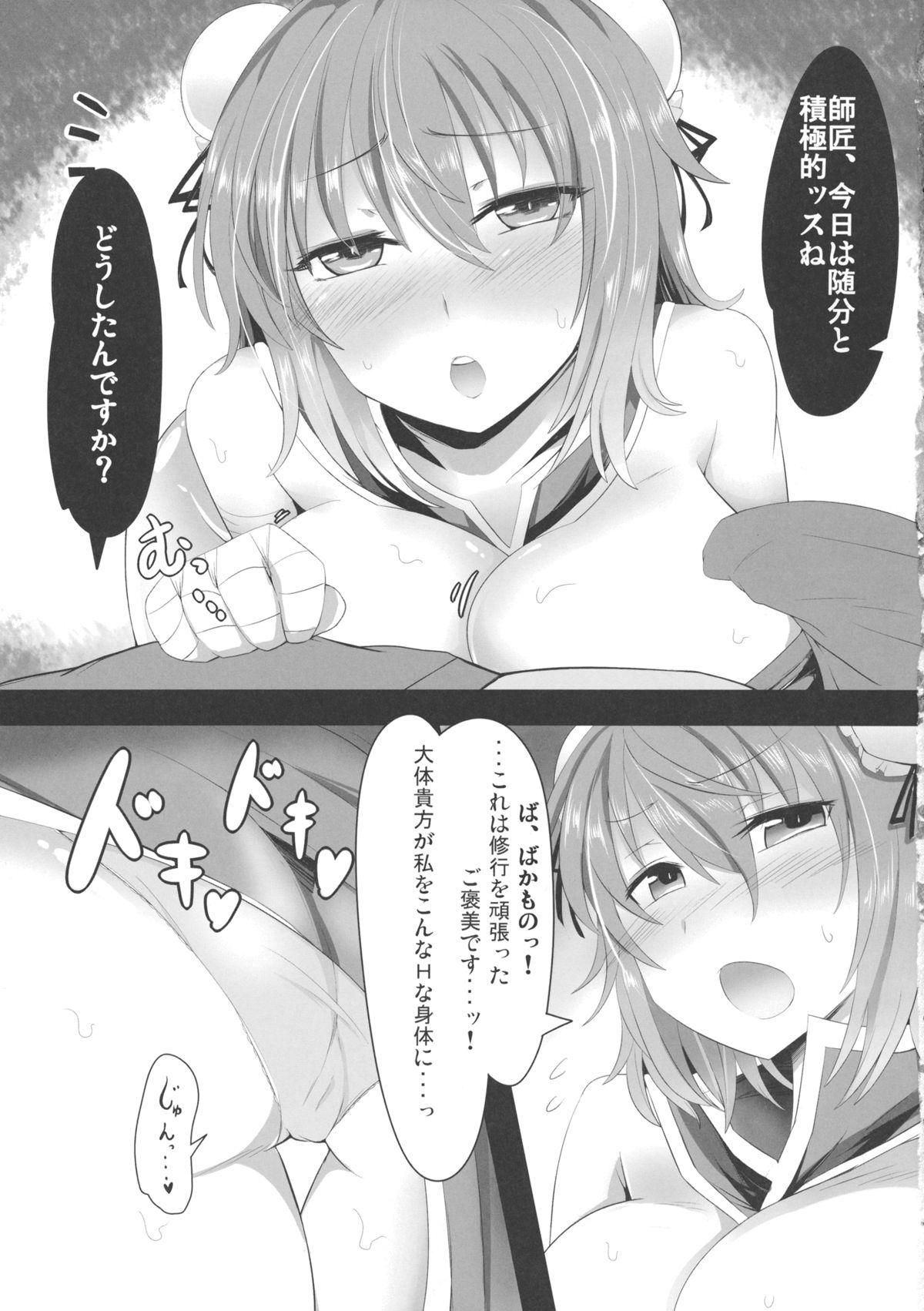 Hugetits Sennin to Asobou! - Touhou project Perfect Teen - Page 4