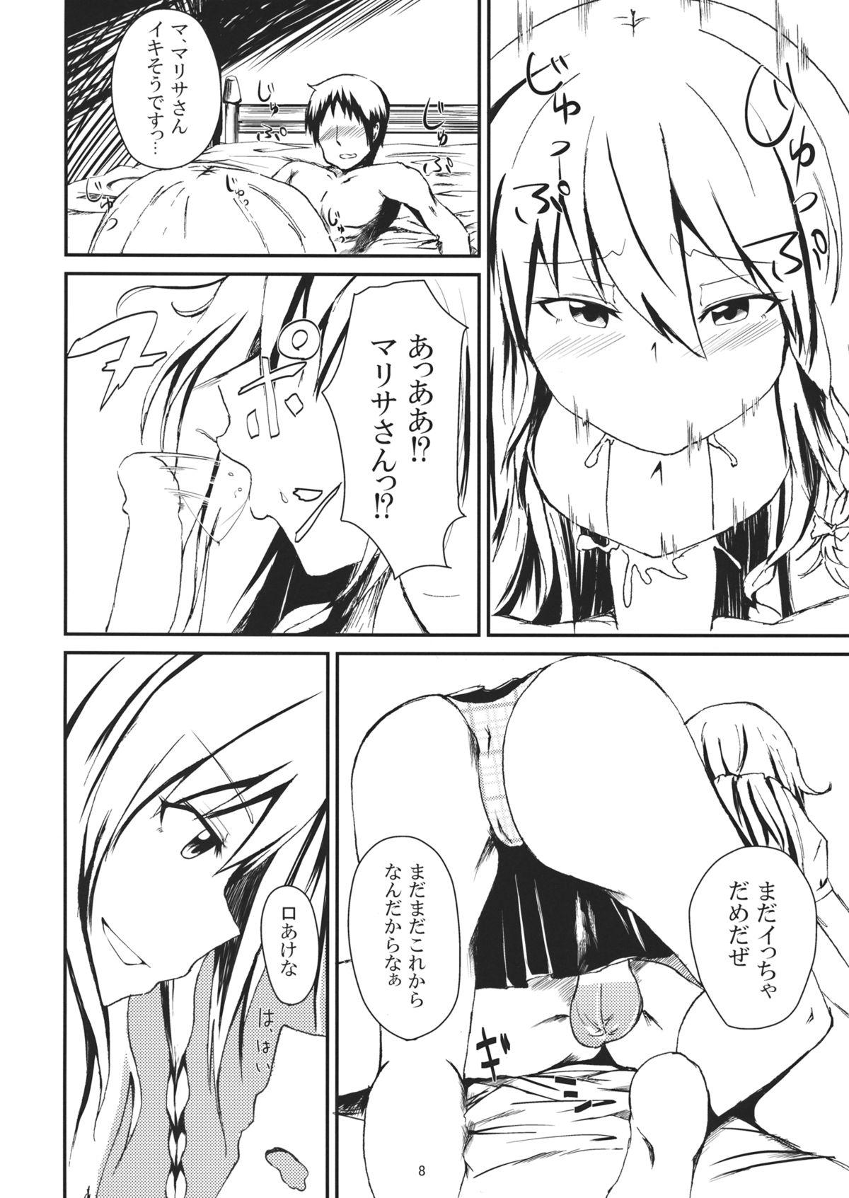 Pussy Eating Shinya wa Kirisame Fuuzoku Ten - Touhou project Sem Camisinha - Page 7