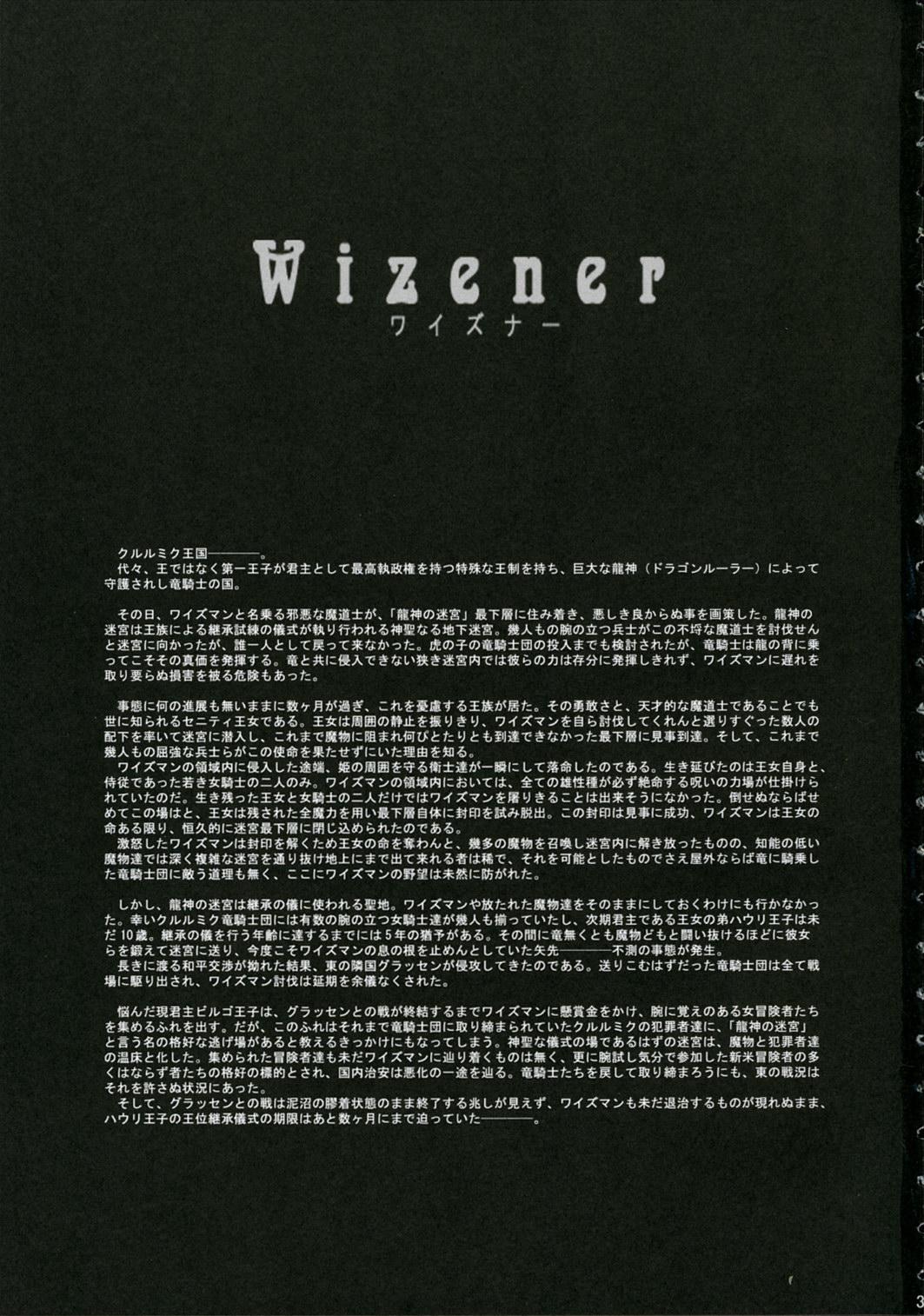 Wizener if 2