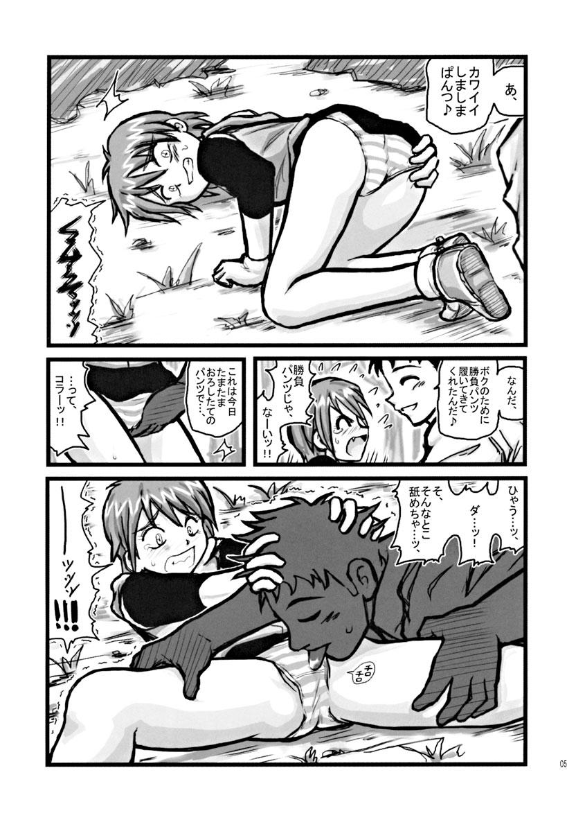 Gay Hunks Ryoujoku Nagisa no Kurihiroi EZ - Pretty cure Hooker - Page 4