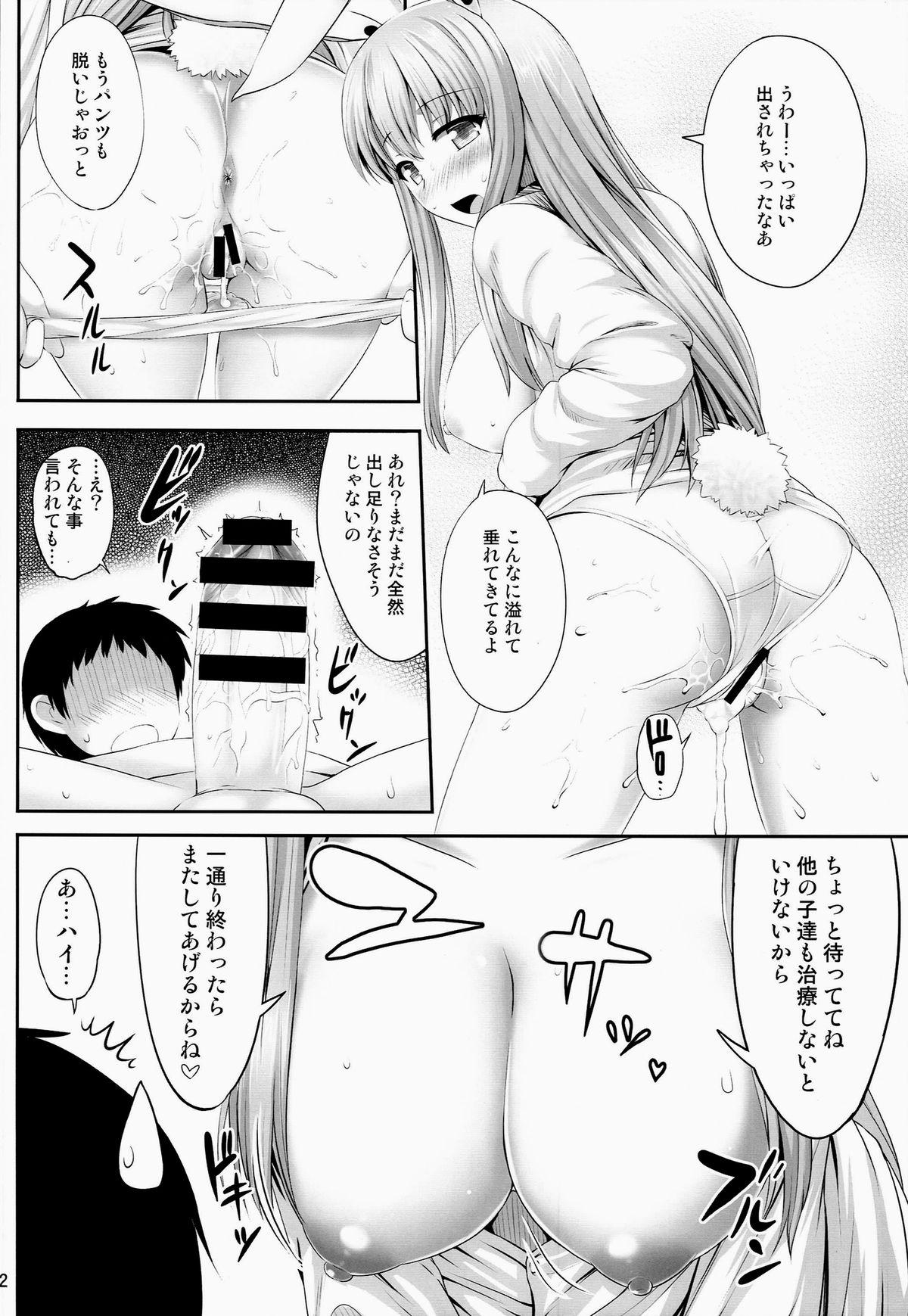 Amateur Pussy Okusuri Onee-san - Touhou project Gay Bukkake - Page 11