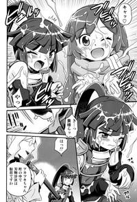 Gouhou! Chimikko Assassin!! 7