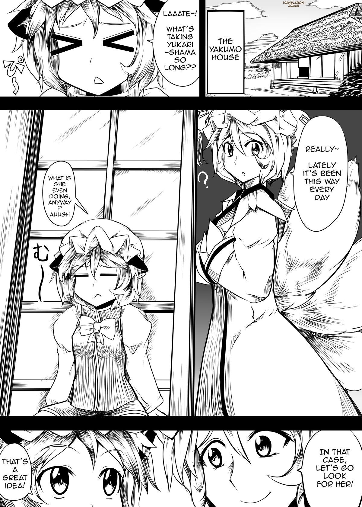 Cocks [Akitarainu (Chakkaman)] Yakumo-ka ga Doubutsu-tachi to no SEX ni hamatte iku Juukan Hon (Touhou Project) [English] [ARMAE] [Digital] - Touhou project Goldenshower - Page 3