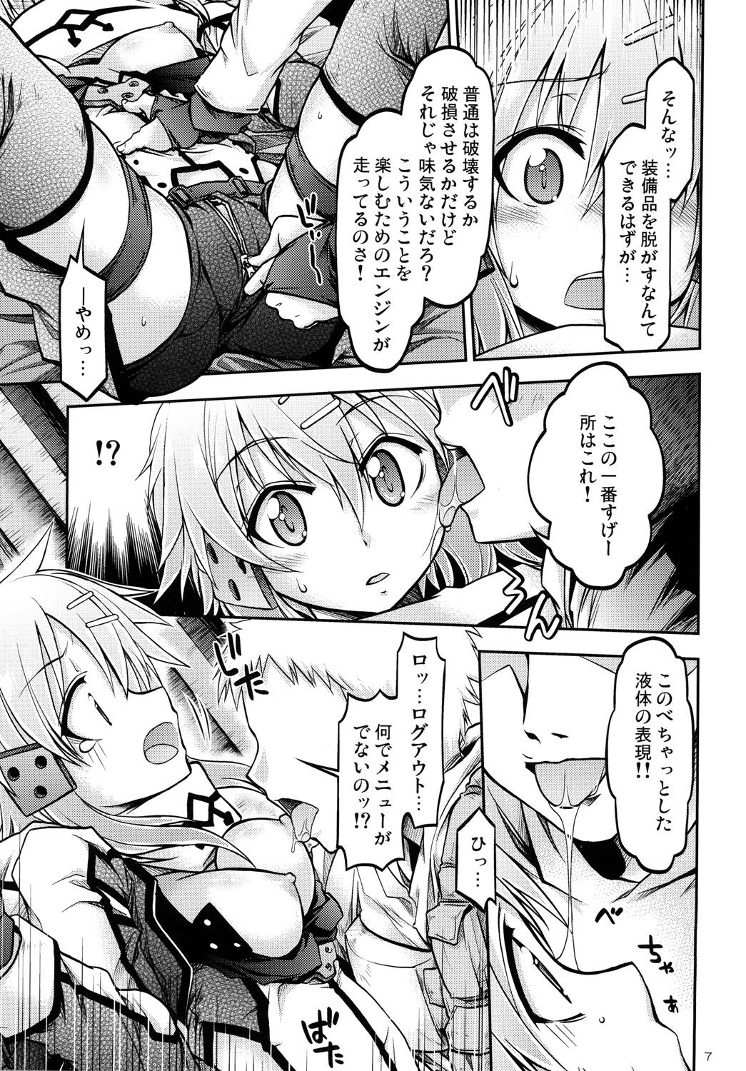 Rimming Gspot - Sword art online Leche - Page 6