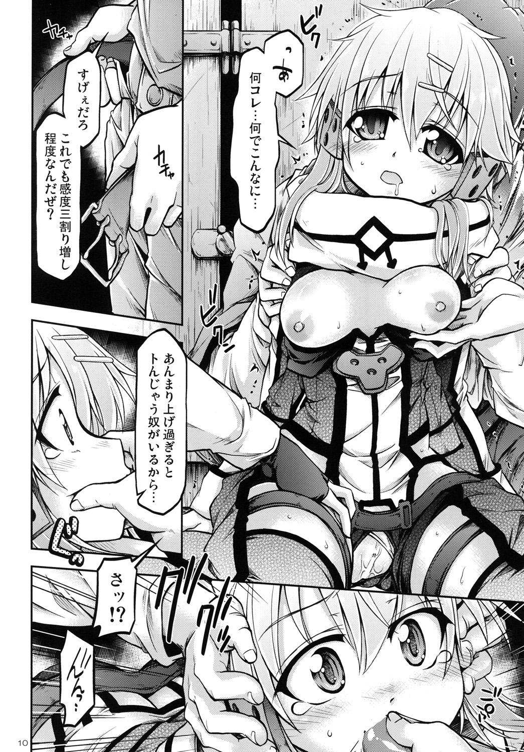 Squirting Gspot - Sword art online 3some - Page 9